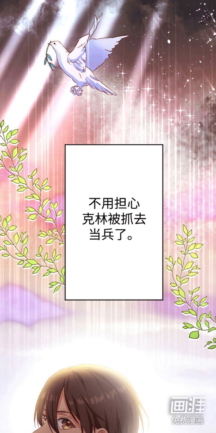 第16章：恐惧