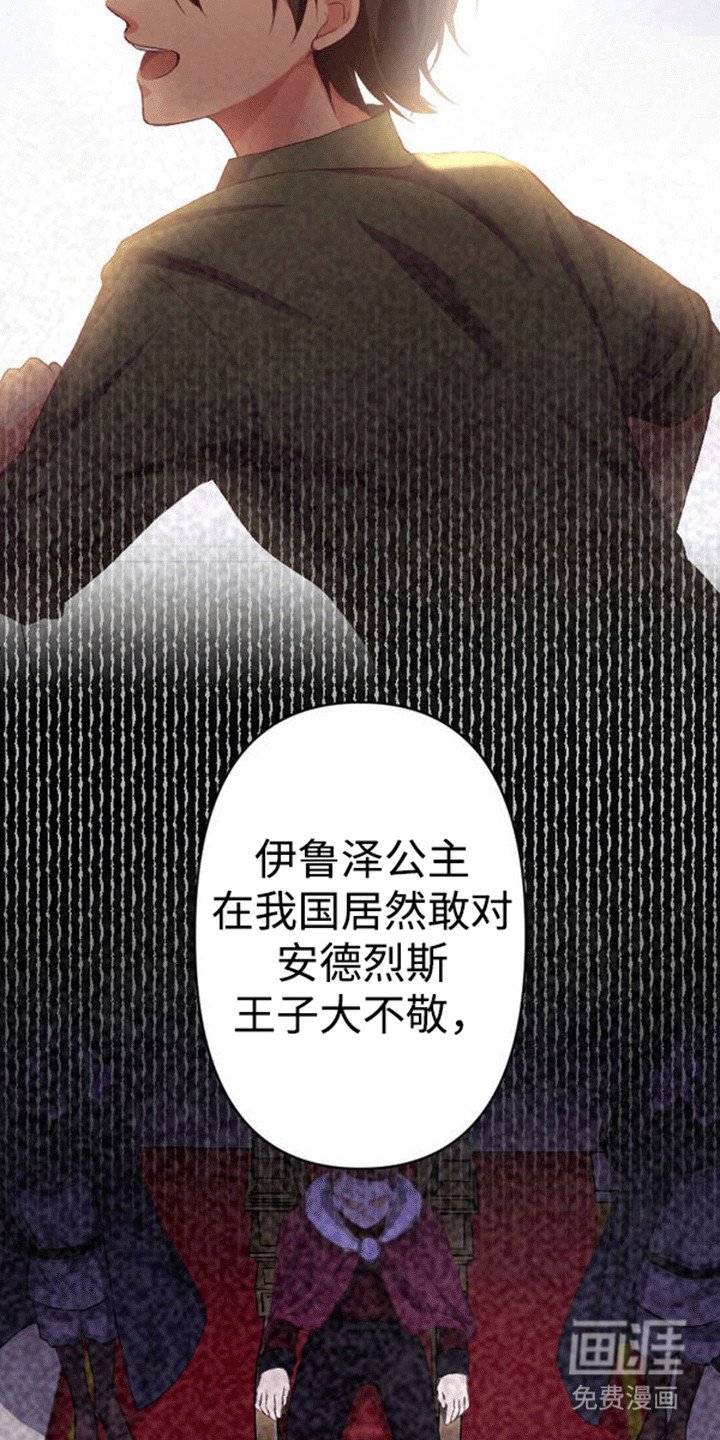 第16章：恐惧