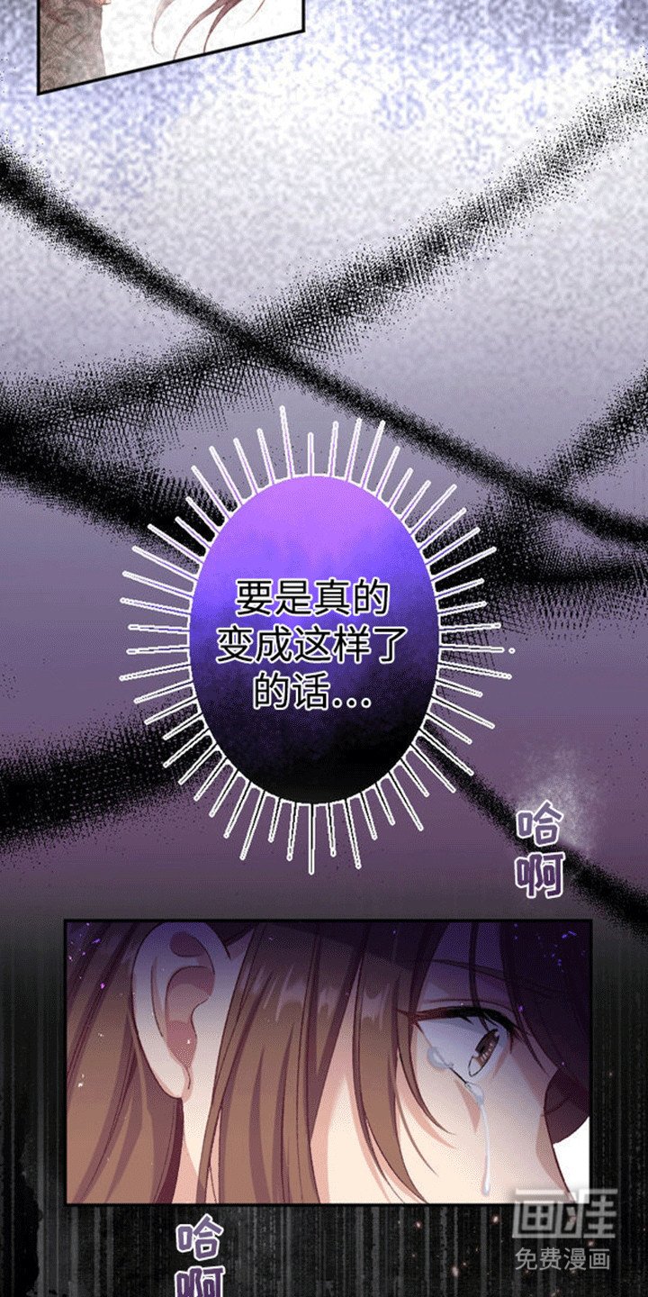 第16章：恐惧
