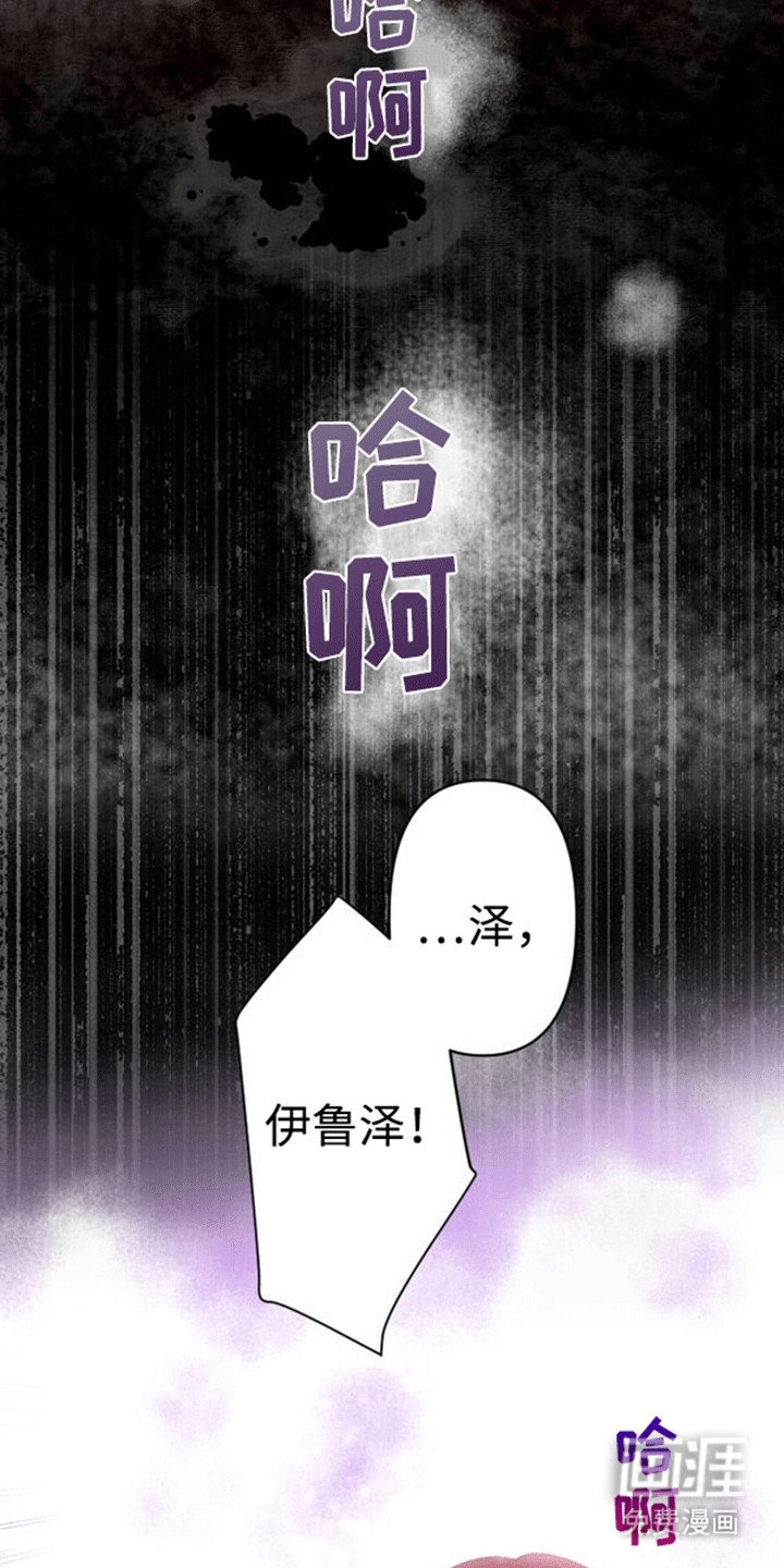 第16章：恐惧