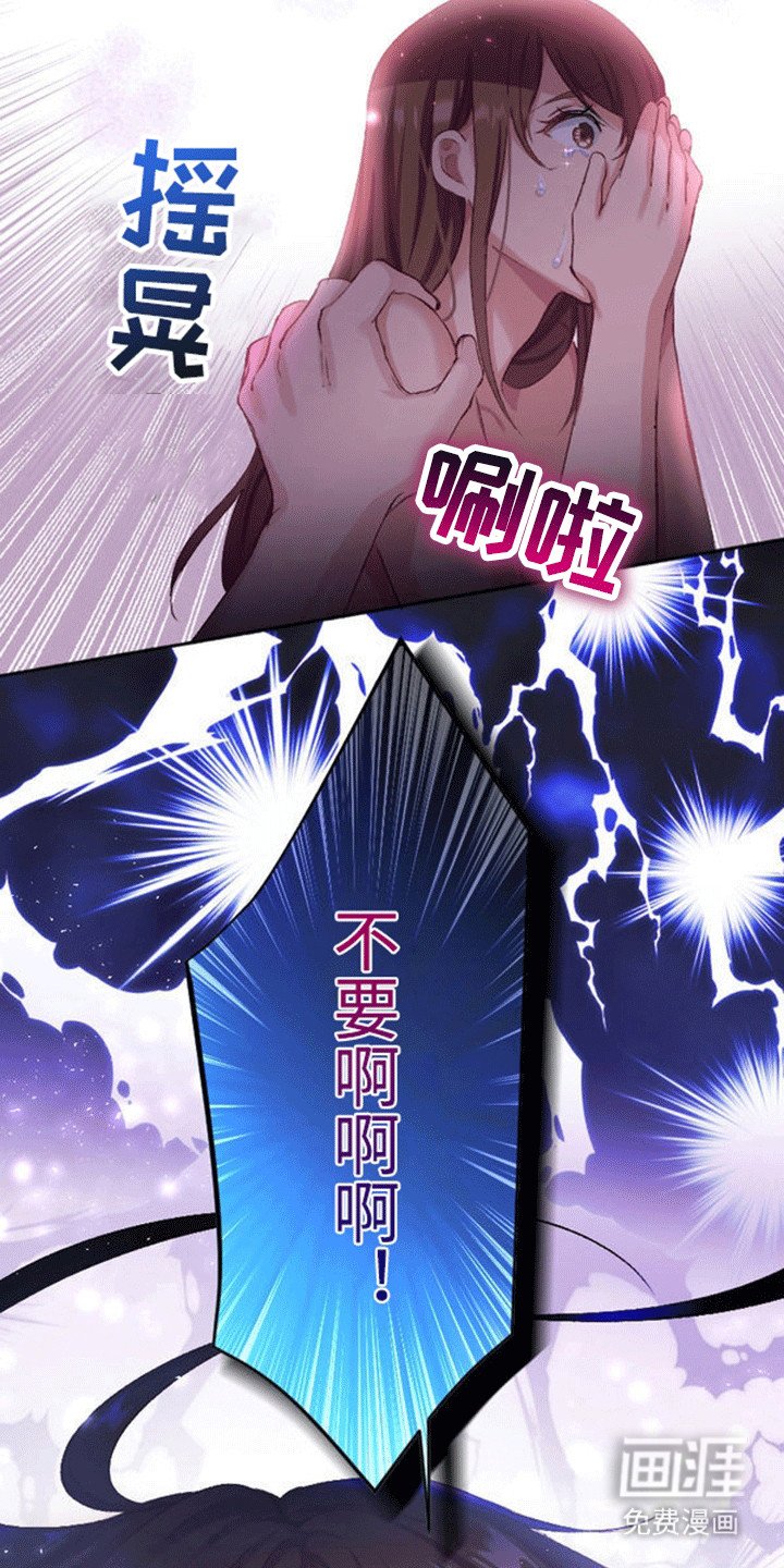 第16章：恐惧