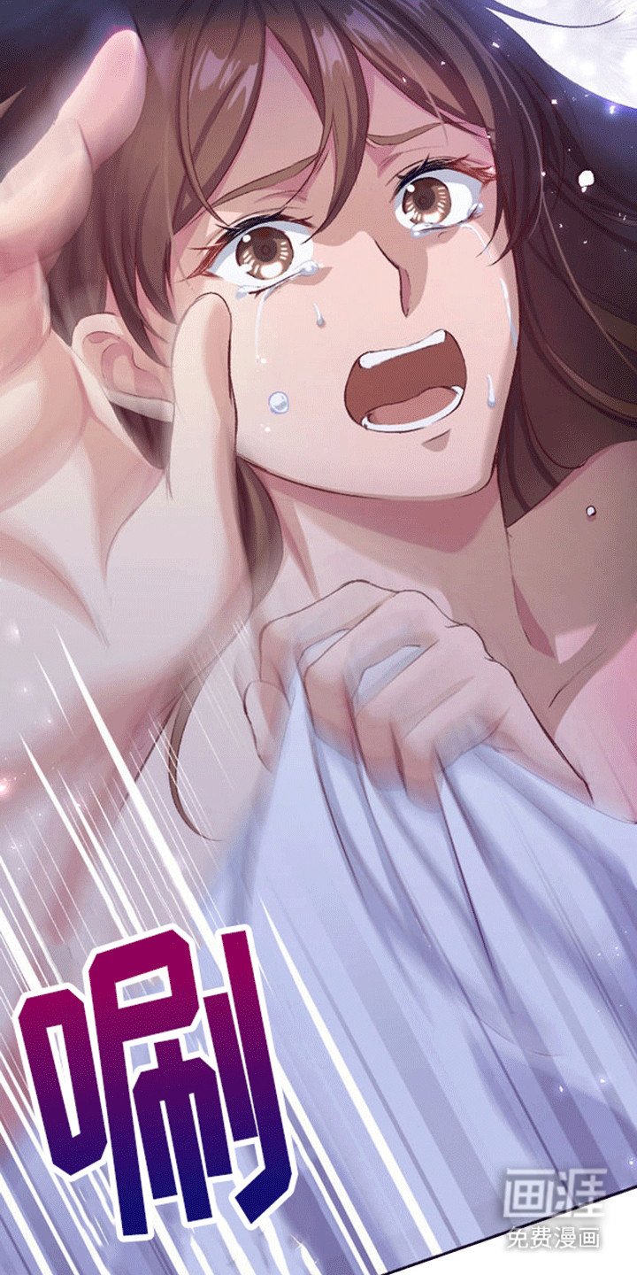 第16章：恐惧