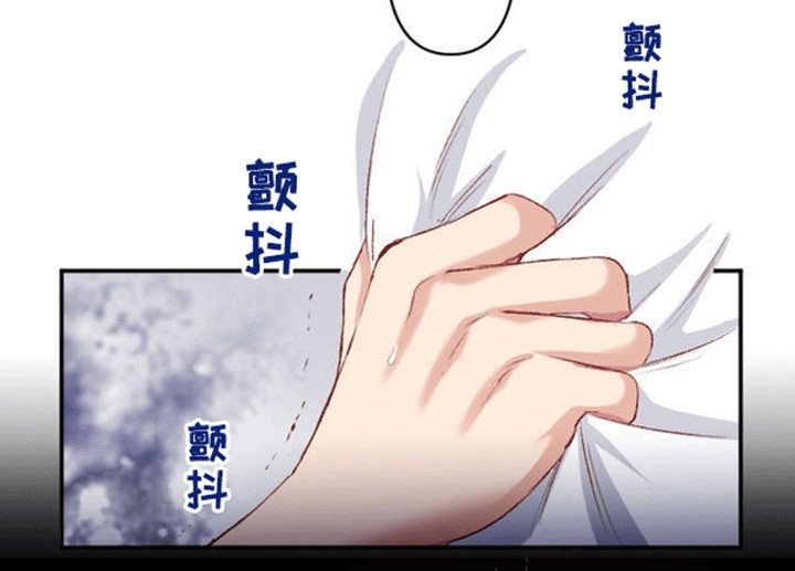 第16章：恐惧