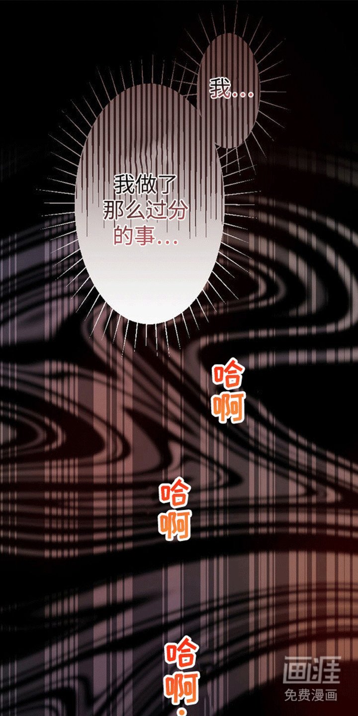 第17章：和平夜