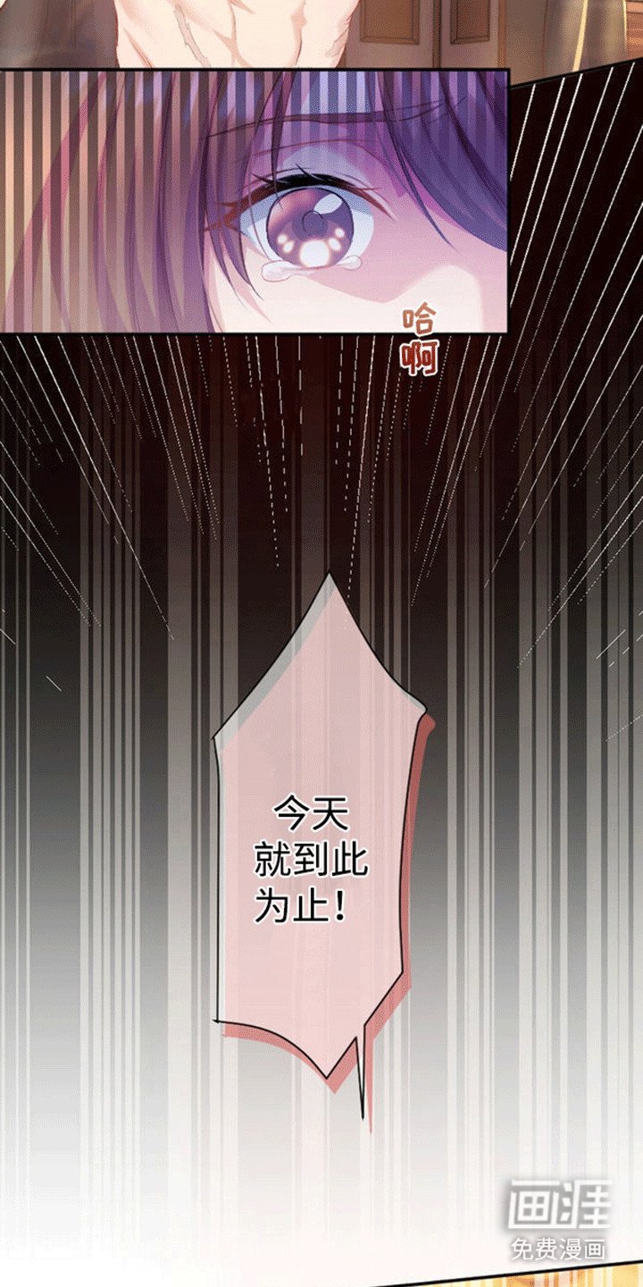第17章：和平夜