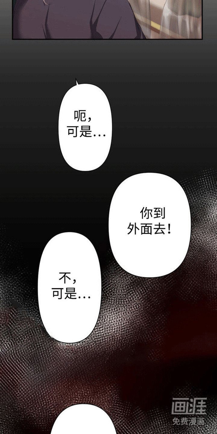 第17章：和平夜