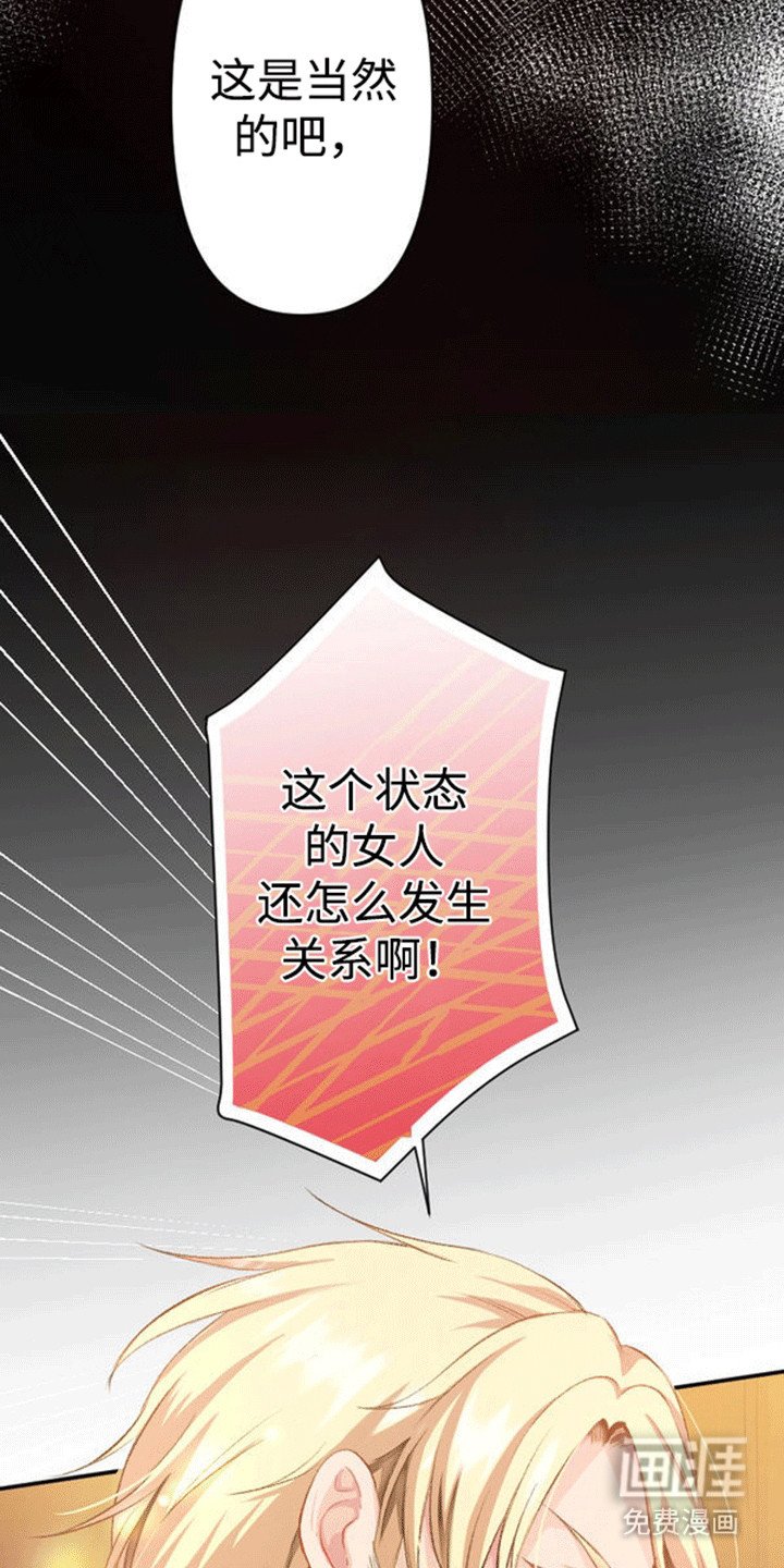 第17章：和平夜