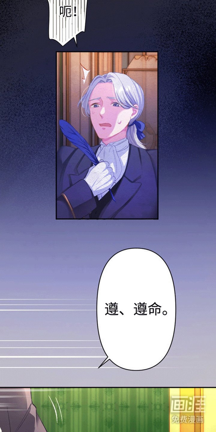 第17章：和平夜