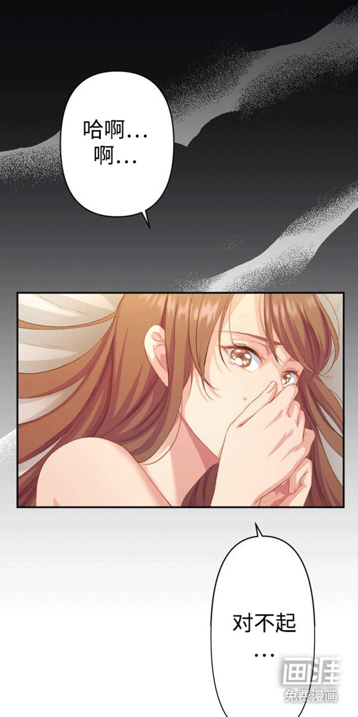 第17章：和平夜