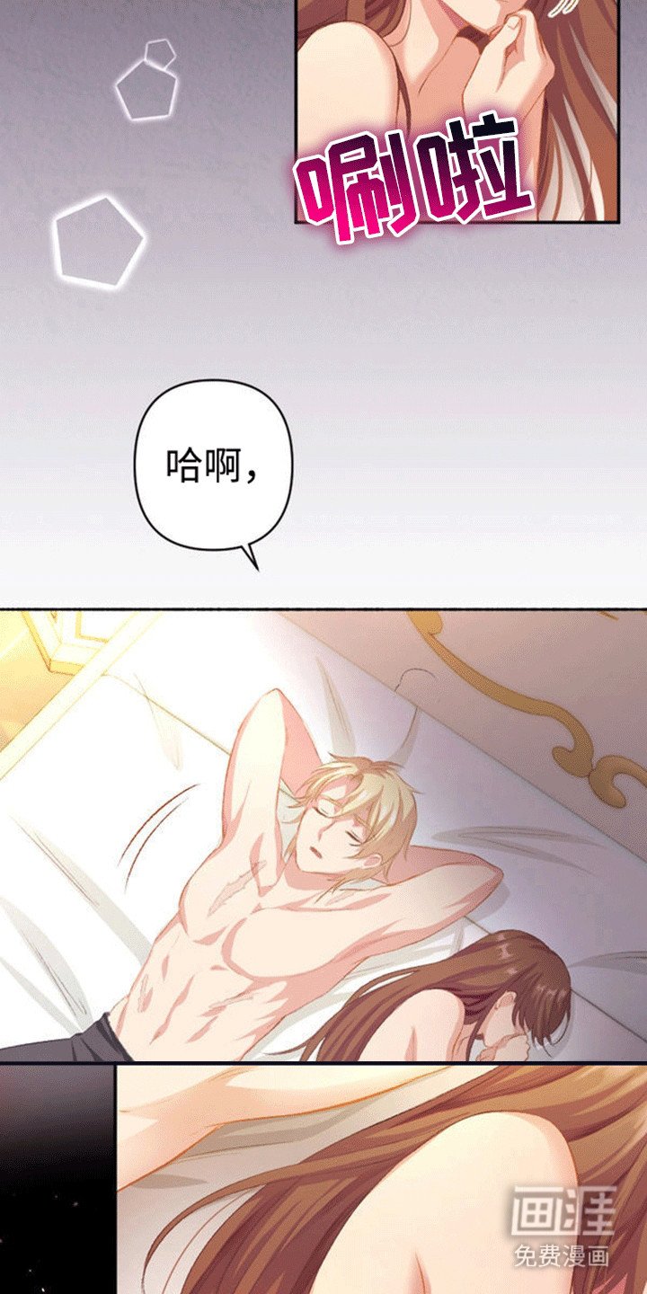 第17章：和平夜