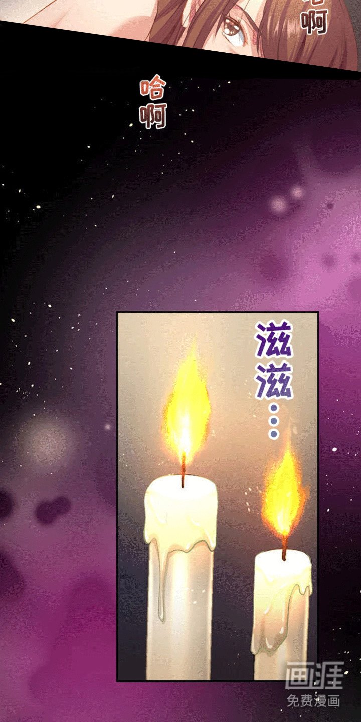 第17章：和平夜