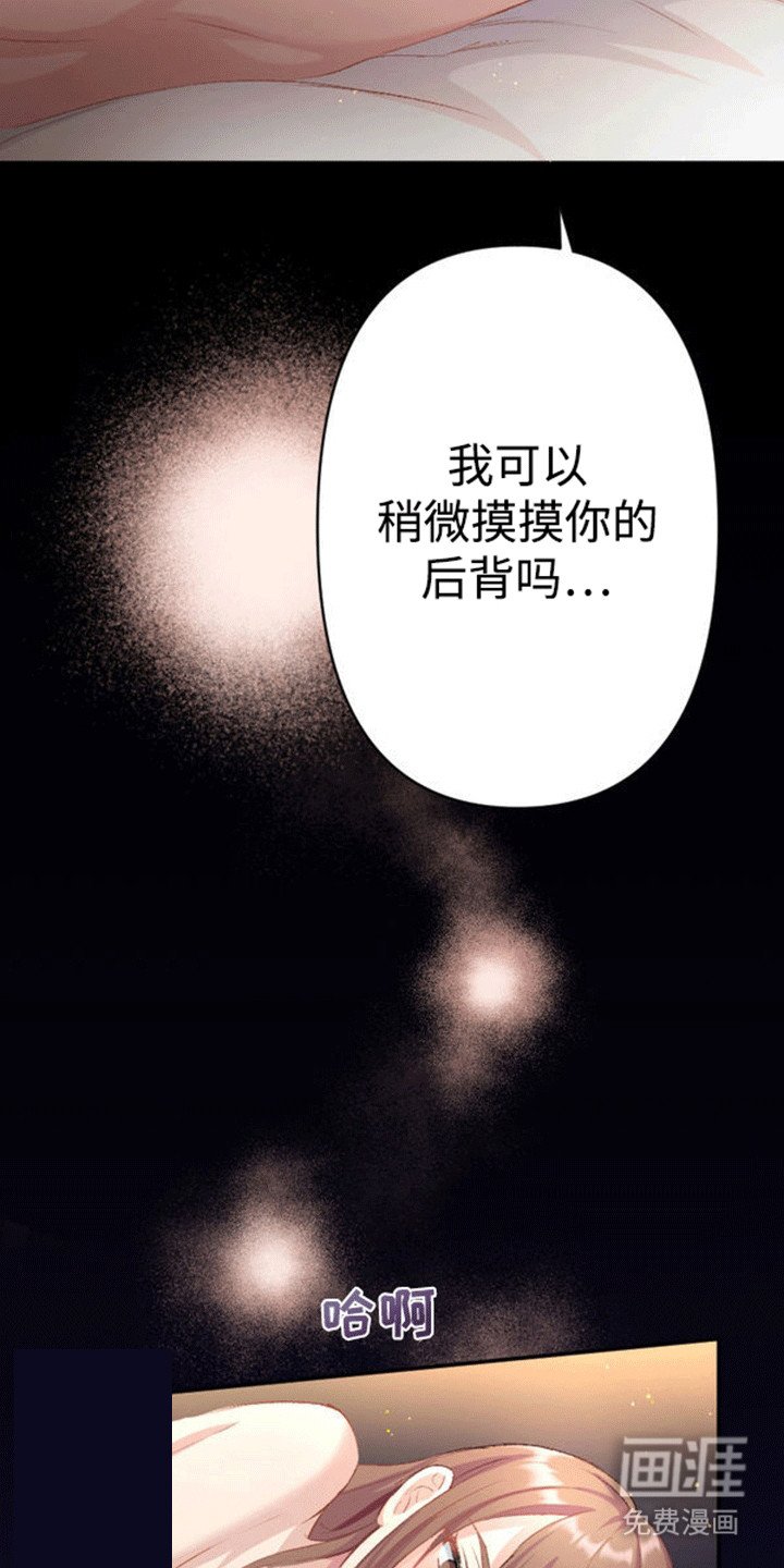 第17章：和平夜