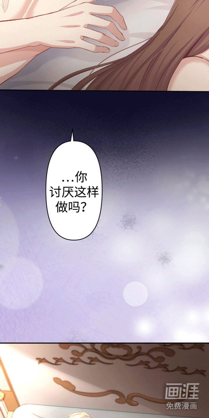 第17章：和平夜
