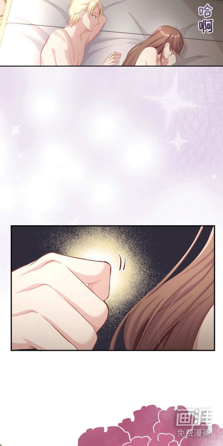 第17章：和平夜