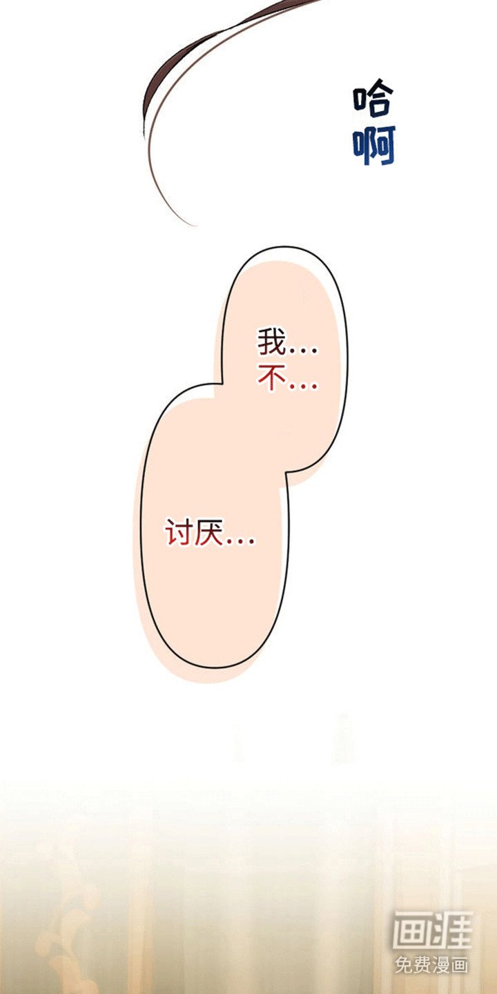 第17章：和平夜