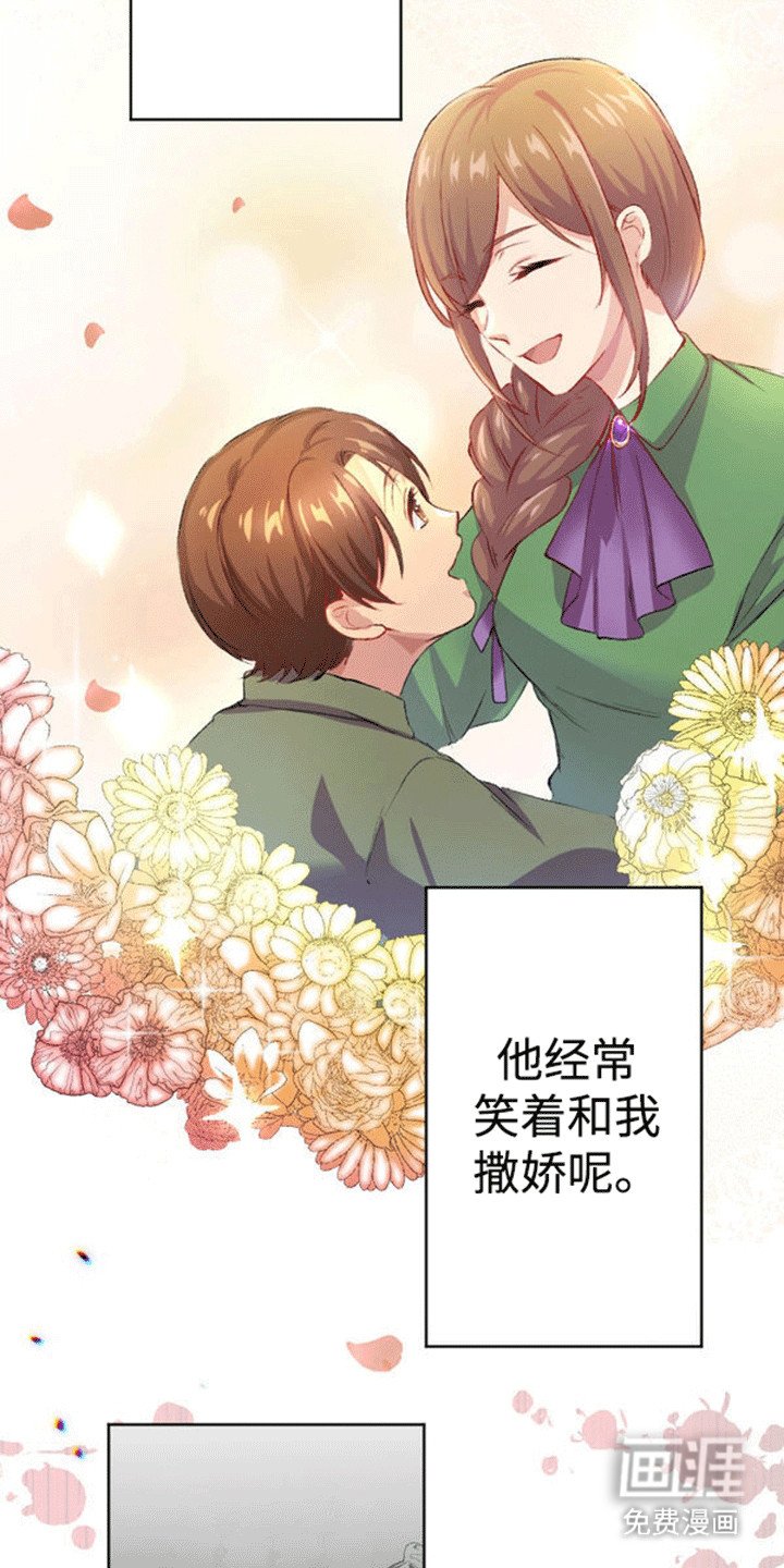 第2章：索要赔偿