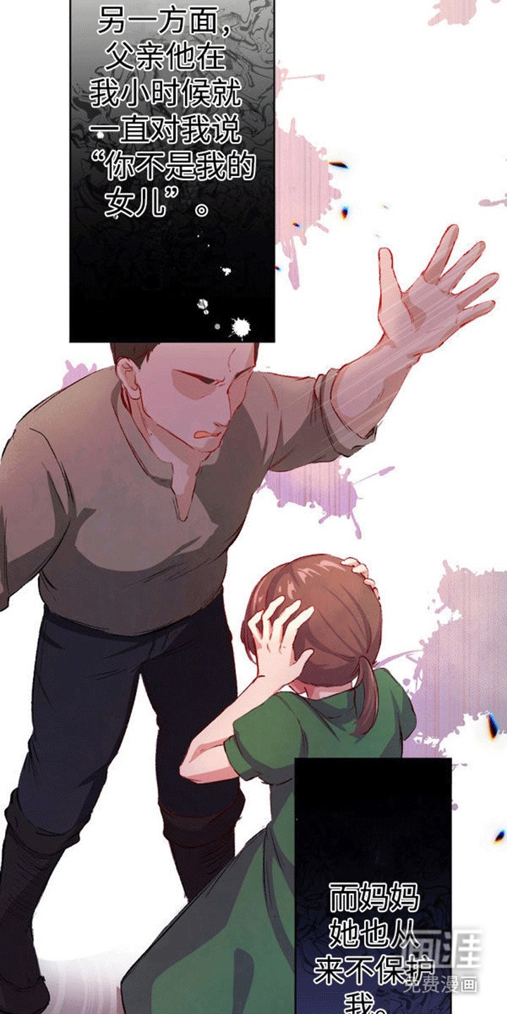 第2章：索要赔偿