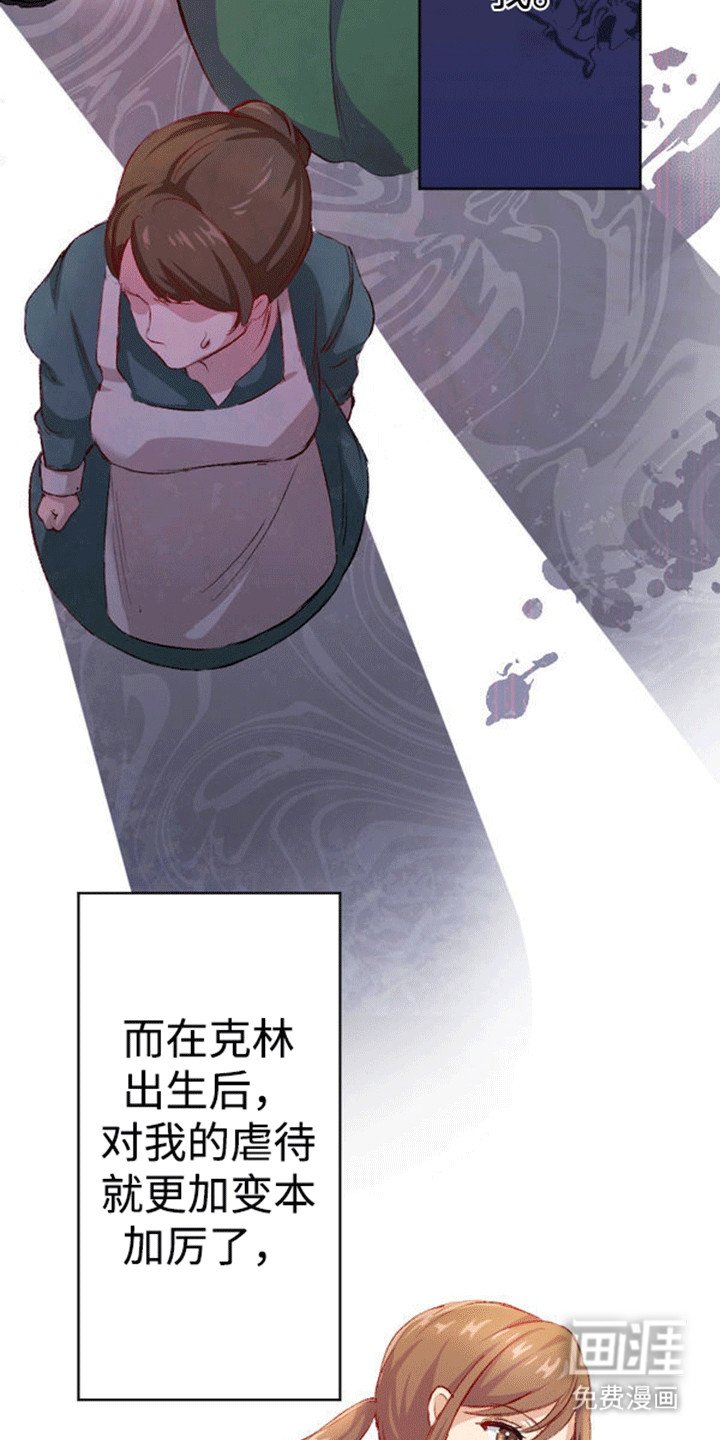 第2章：索要赔偿