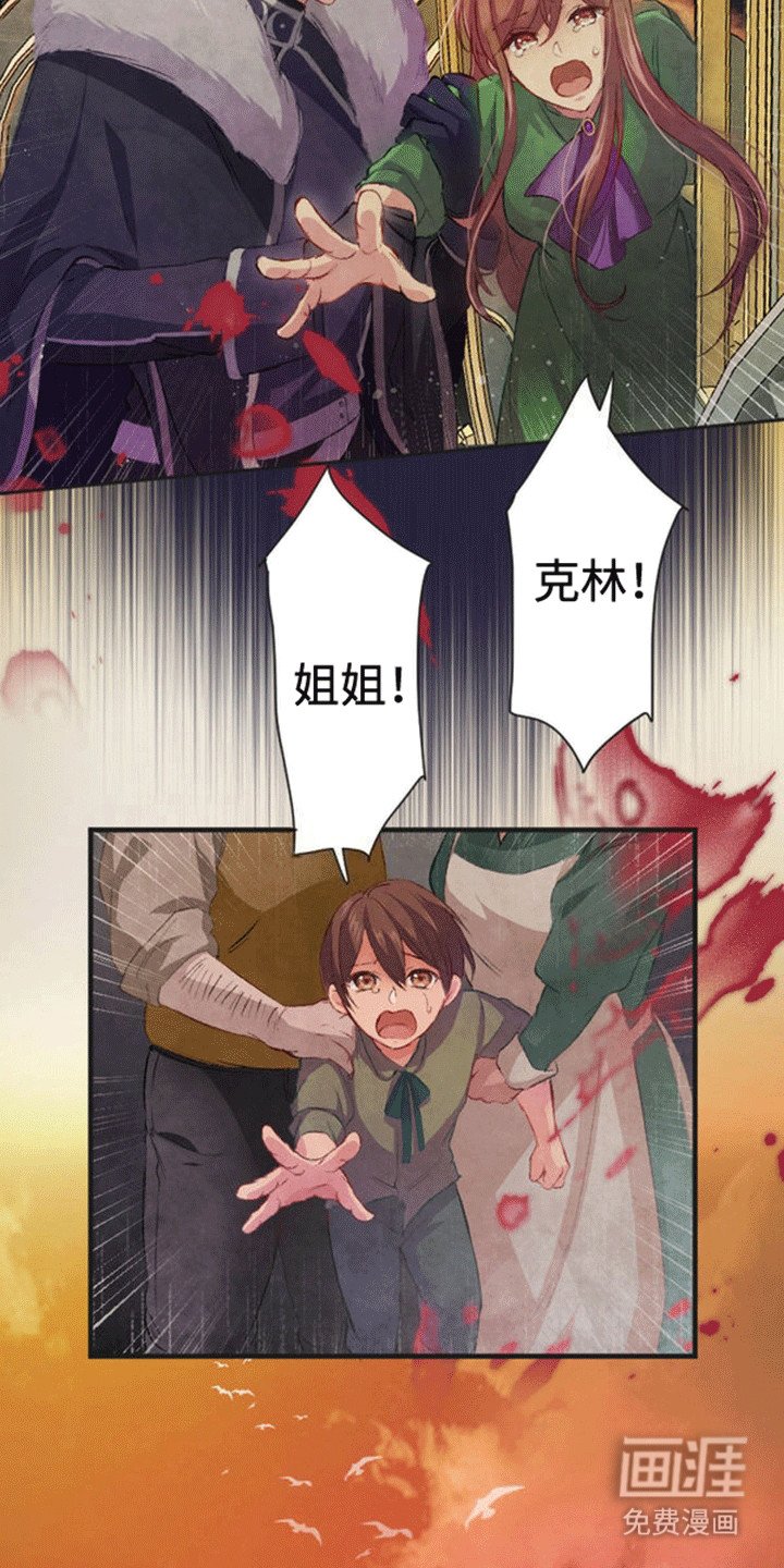 第4章：带走