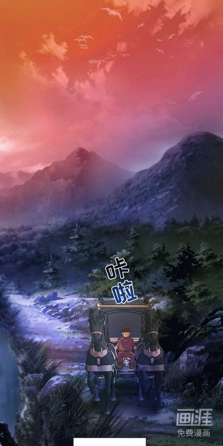 第4章：带走