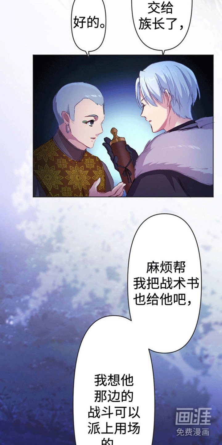 第4章：带走