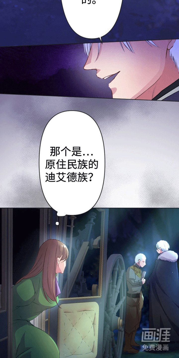 第4章：带走