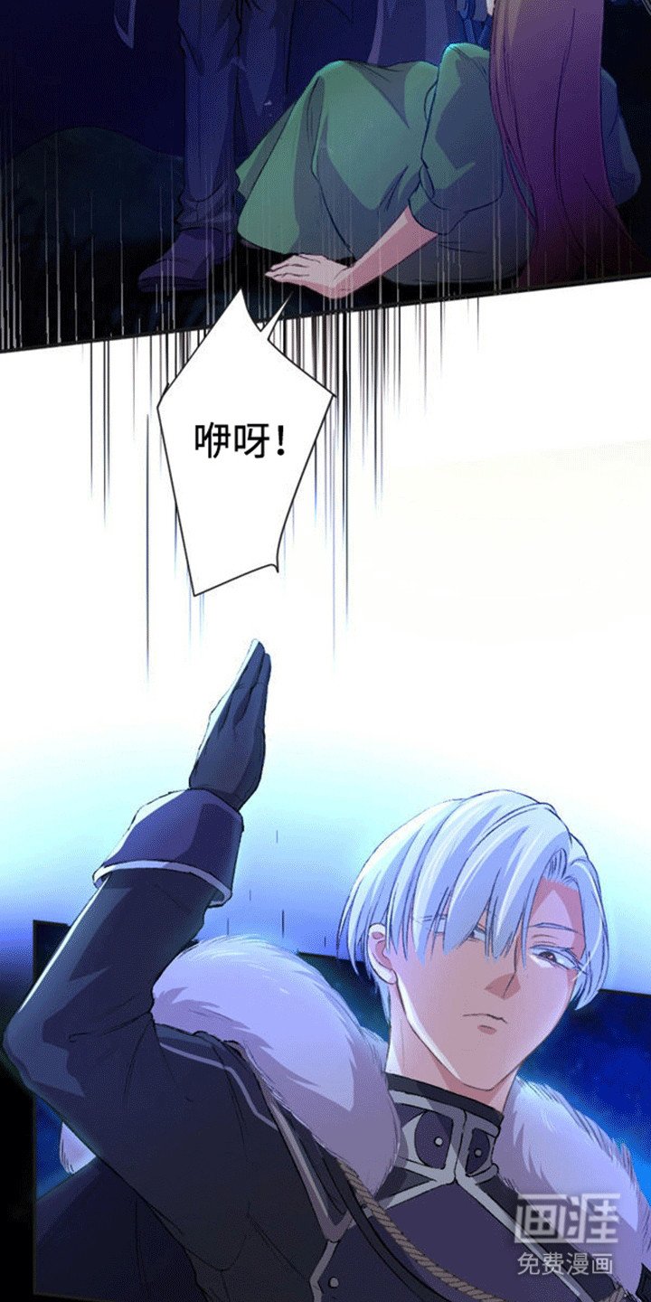 第4章：带走