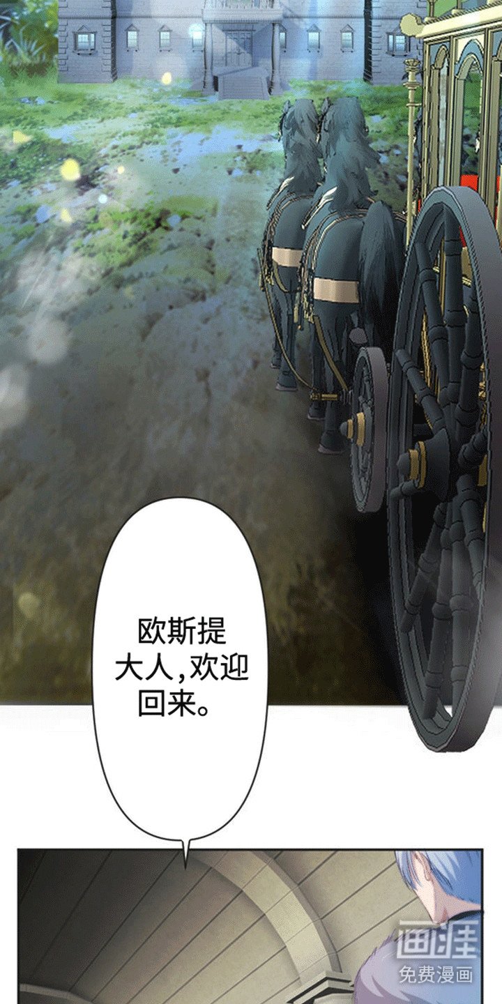 第4章：带走