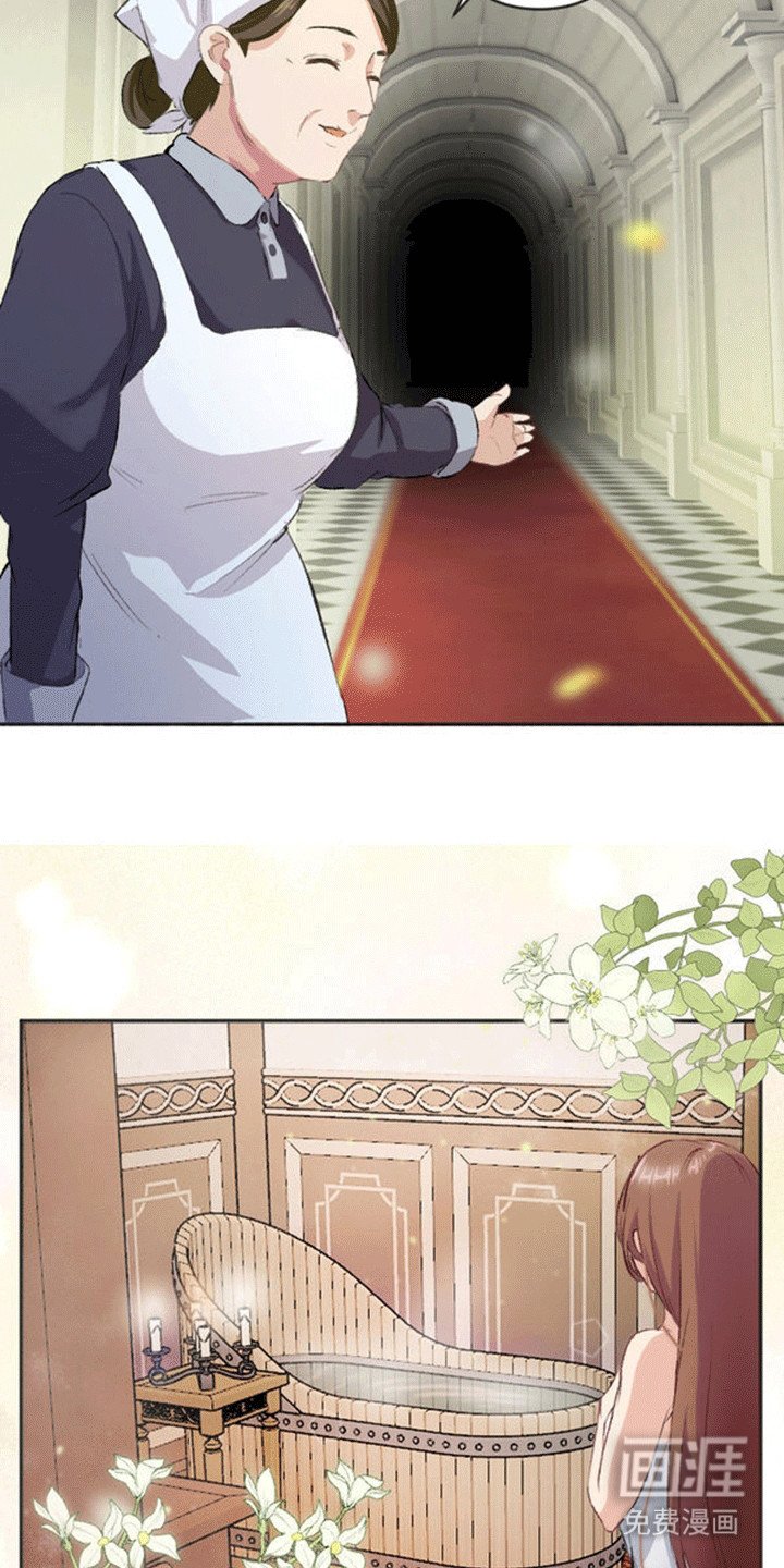 第4章：带走