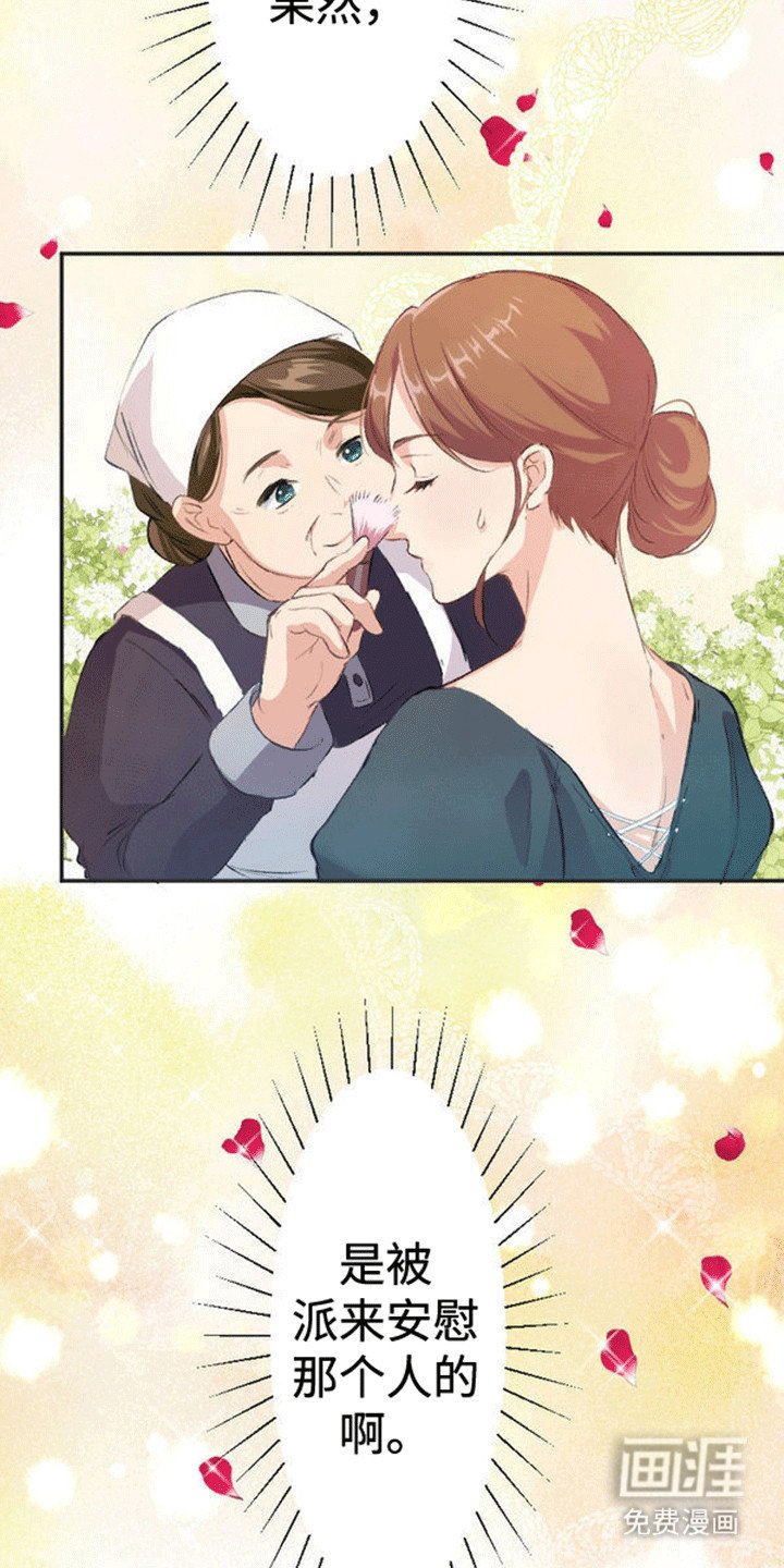 第4章：带走