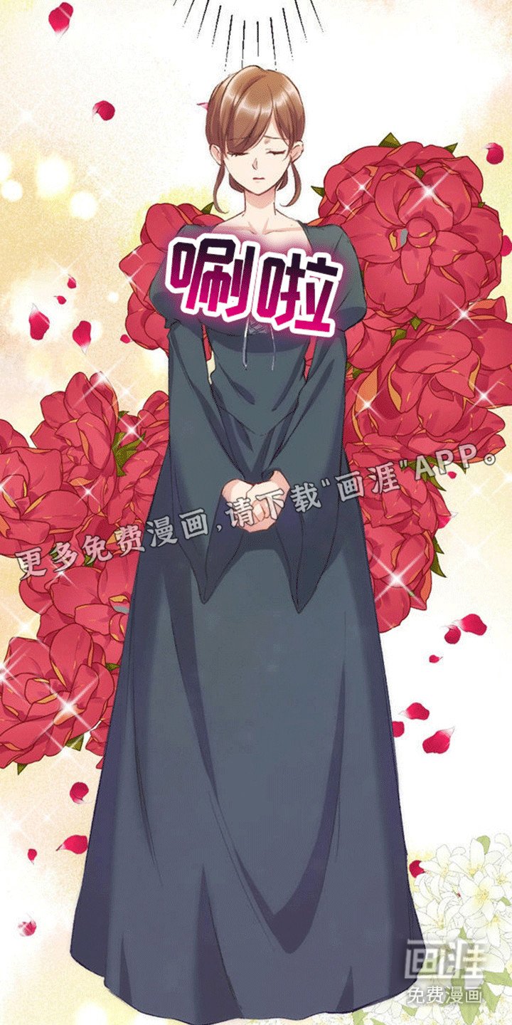 第4章：带走