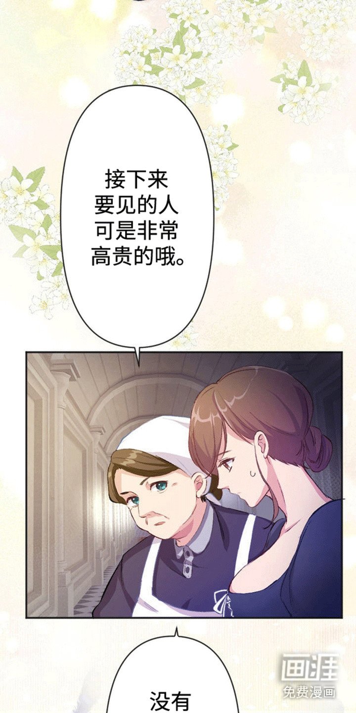 第4章：带走
