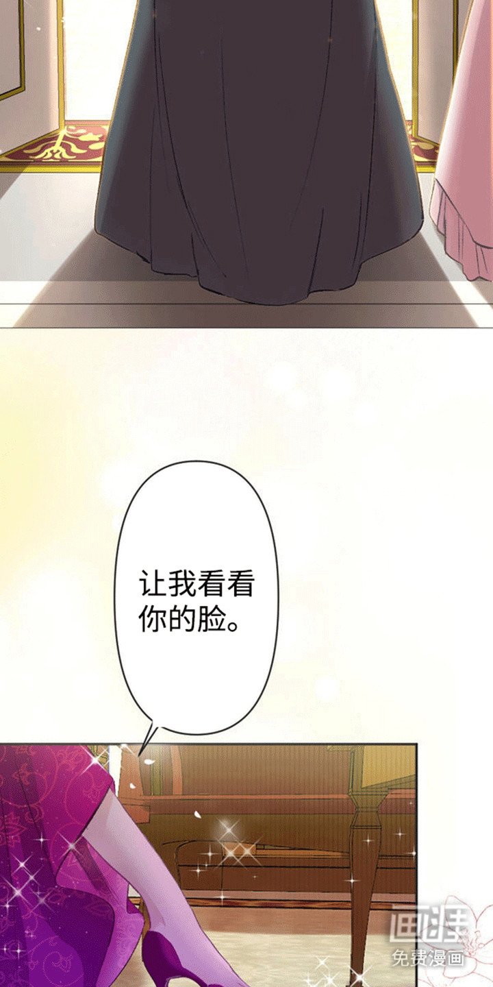第5章：公主