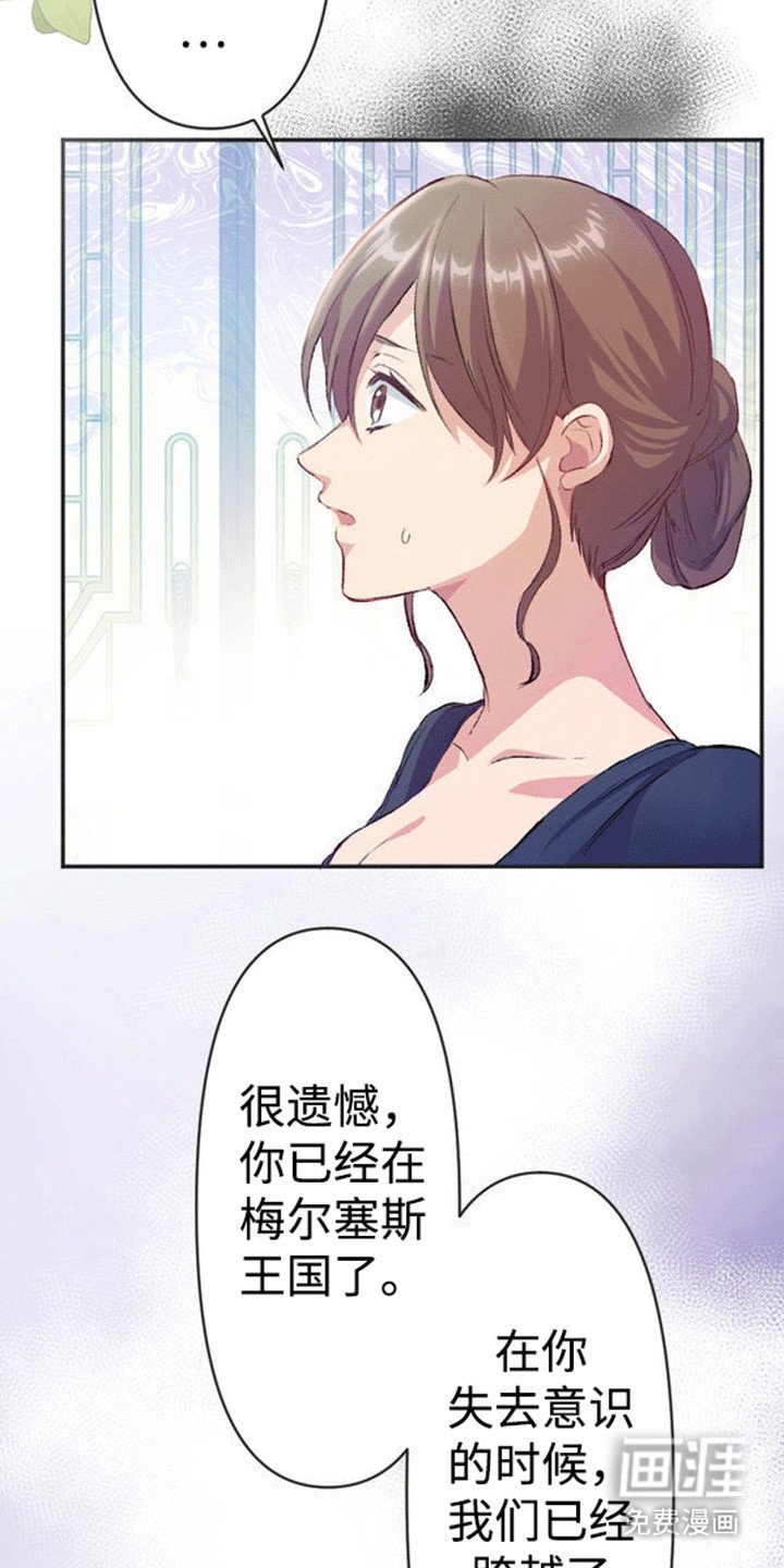 第5章：公主