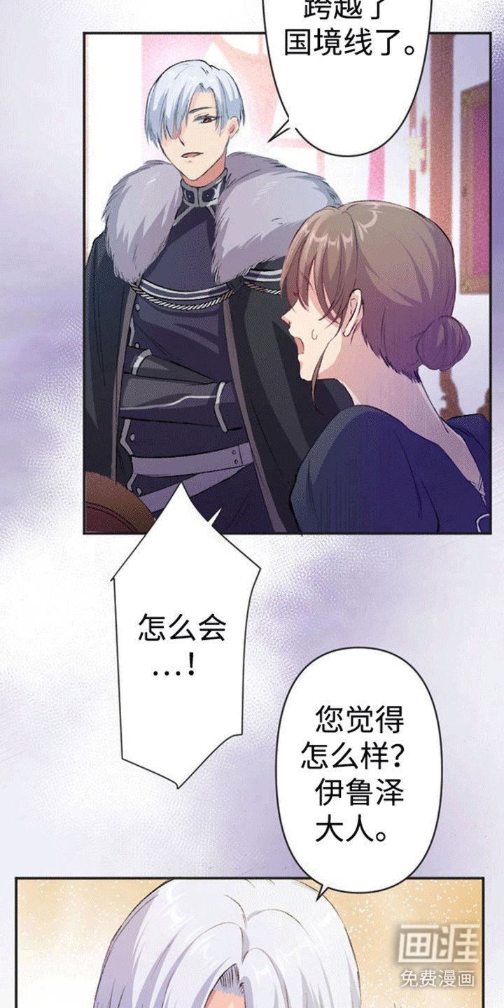 第5章：公主