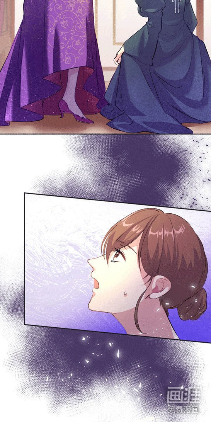 第5章：公主