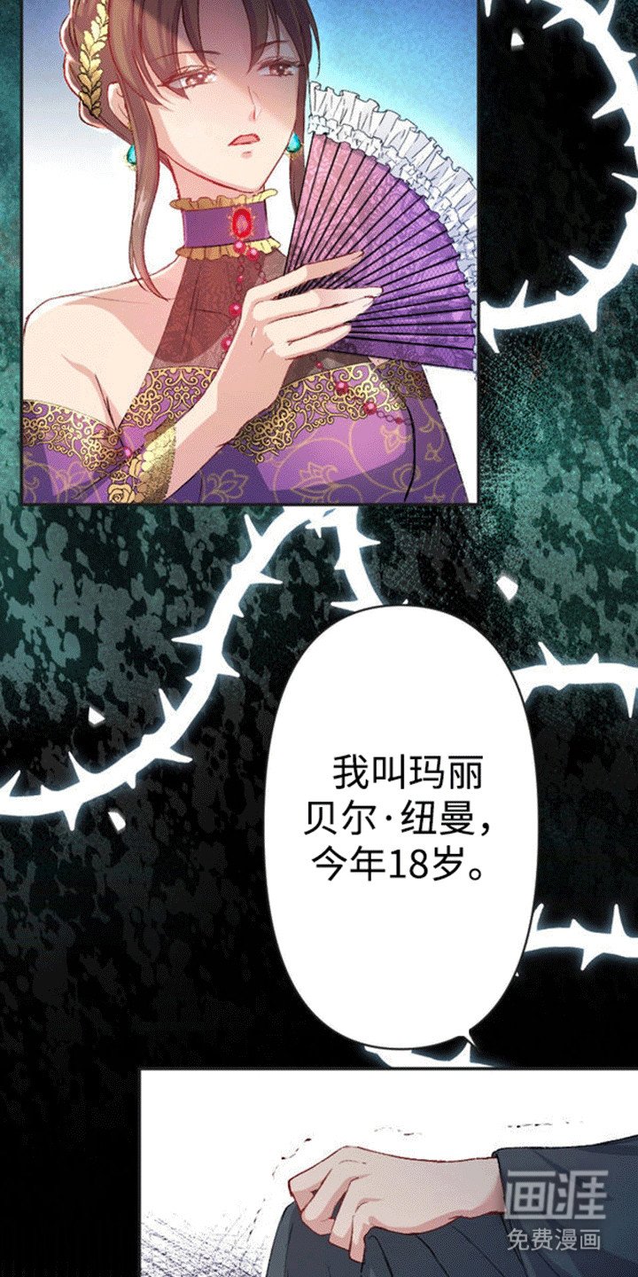 第5章：公主
