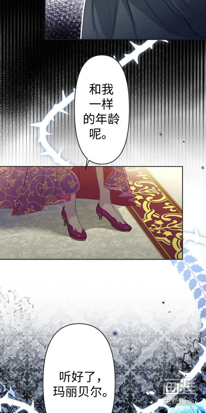 第5章：公主