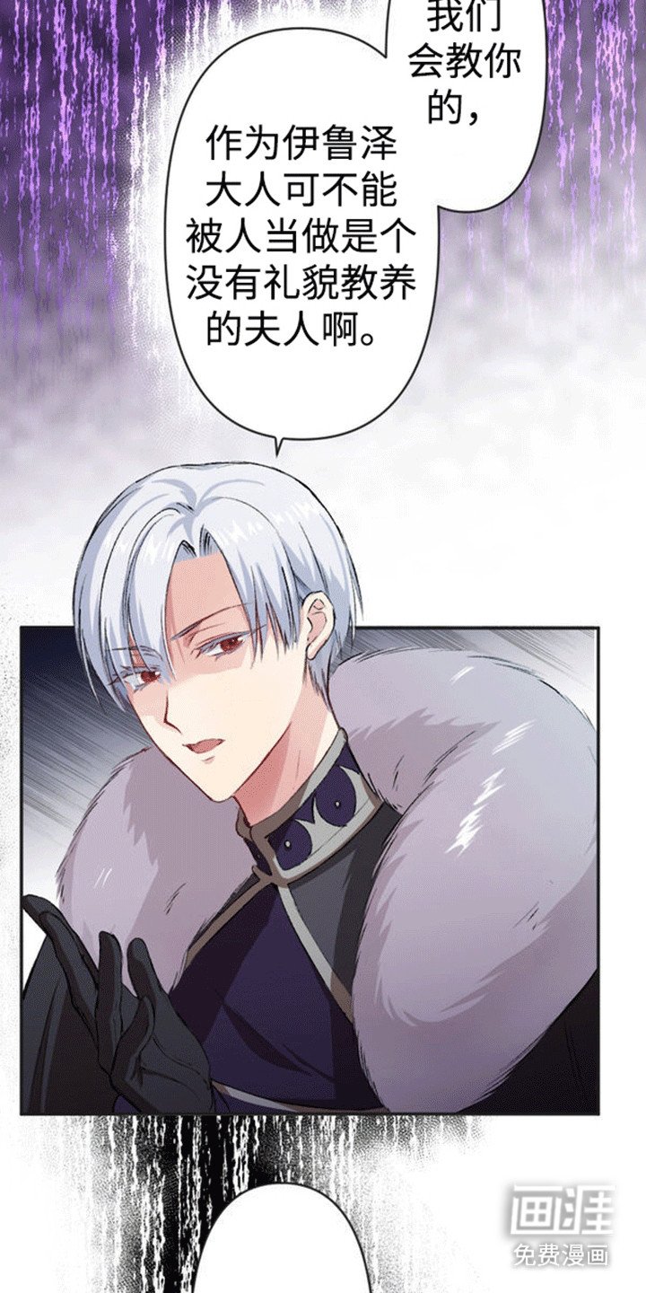第5章：公主