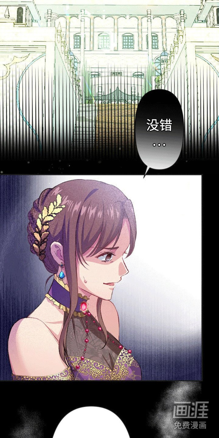 第6章：真正的目的