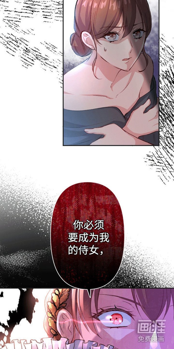 第6章：真正的目的