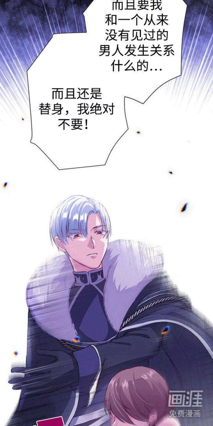 第7章：威逼利诱