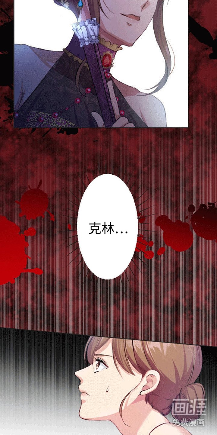 第7章：威逼利诱