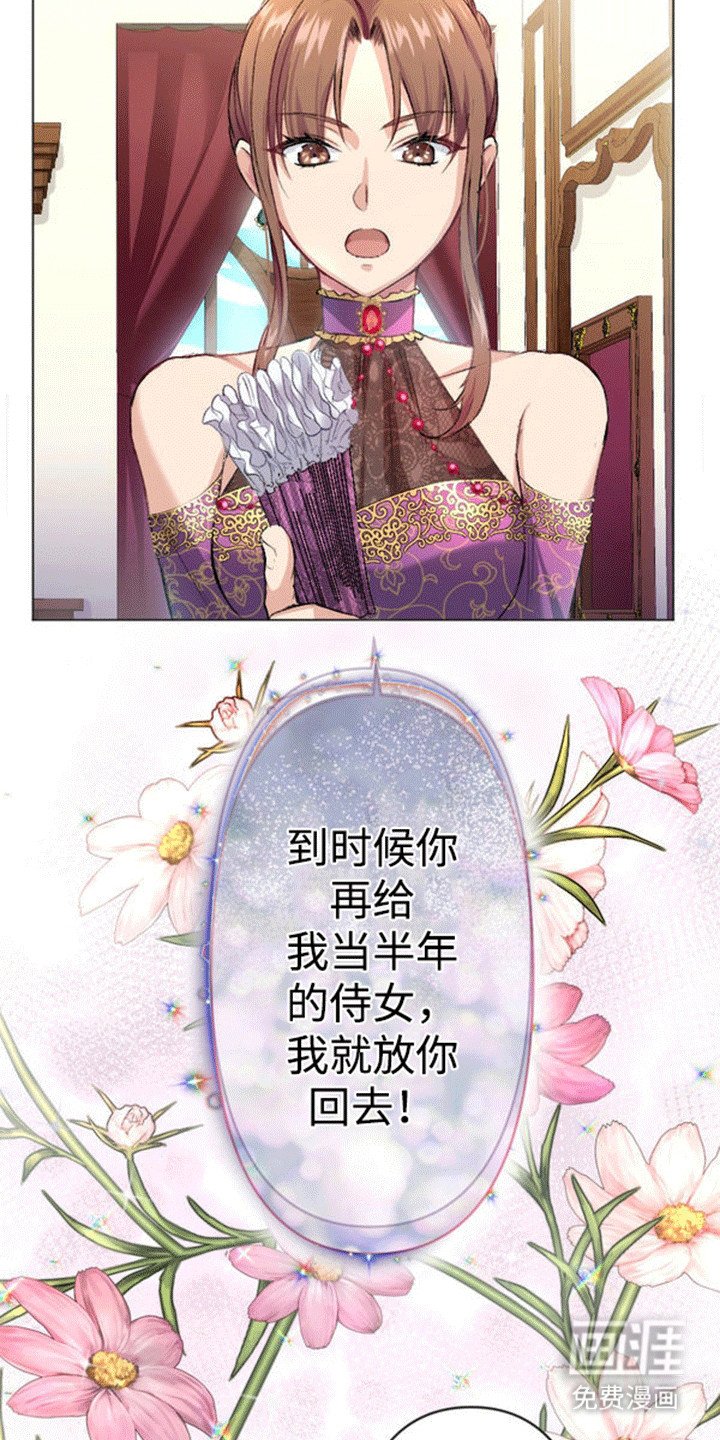 第7章：威逼利诱
