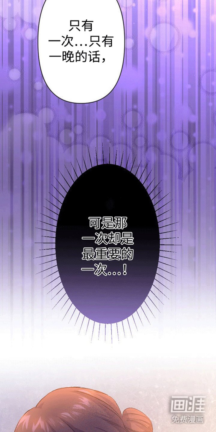 第7章：威逼利诱