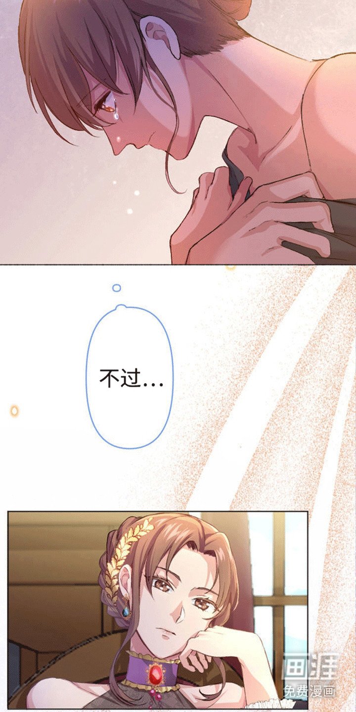 第7章：威逼利诱