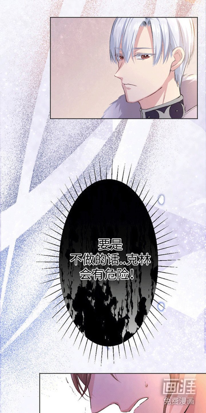 第7章：威逼利诱