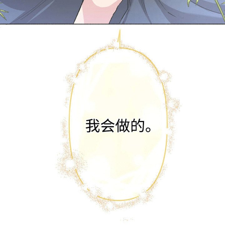 第7章：威逼利诱