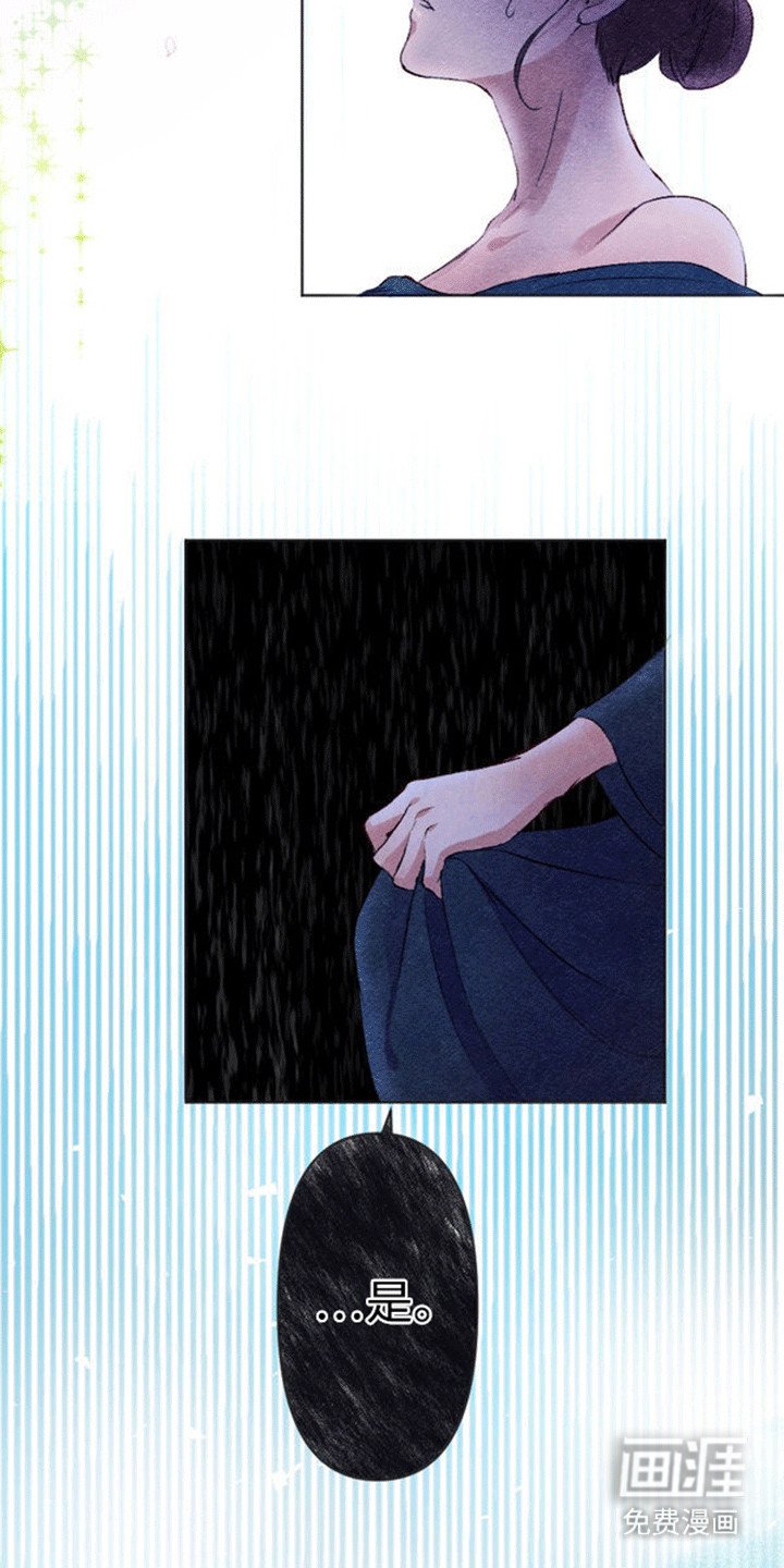 第7章：威逼利诱