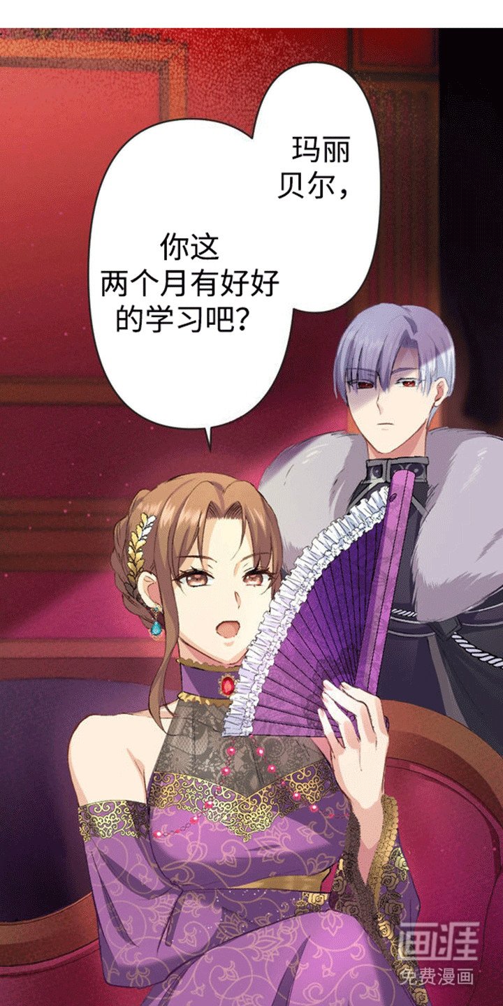 第8章：伪装